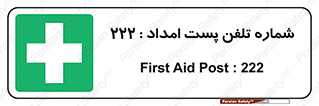 landline , mobile , تماس , ارتباط , کمک , 