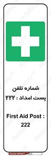 landline , mobile , تماس , ارتباط , کمک , 