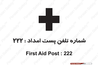 landline , mobile , تماس , ارتباط , کمک , 