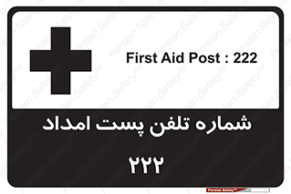 landline , mobile , تماس , ارتباط , کمک , 