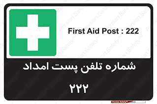 landline , mobile , تماس , ارتباط , کمک , 