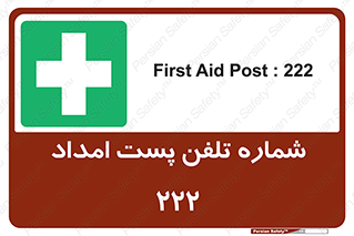 landline , mobile , تماس , ارتباط , کمک , 
