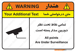 monitoring , hidden , مانیتورینگ , زیر نظر , CCTV , 