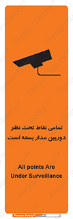 monitoring , hidden , مانیتورینگ , زیر نظر , CCTV , 