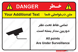 monitoring , hidden , مانیتورینگ , زیر نظر , CCTV , 