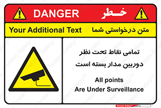 monitoring , hidden , مانیتورینگ , زیر نظر , CCTV , 