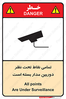 monitoring , hidden , مانیتورینگ , زیر نظر , CCTV , 