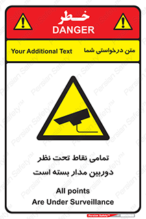 monitoring , hidden , مانیتورینگ , زیر نظر , CCTV , 