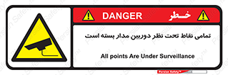 monitoring , hidden , مانیتورینگ , زیر نظر , CCTV , 