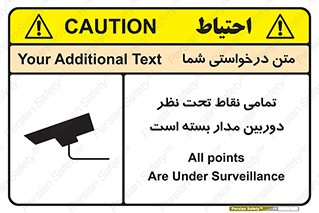 monitoring , hidden , مانیتورینگ , زیر نظر , CCTV , 