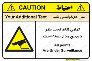 monitoring , hidden , مانیتورینگ , زیر نظر , CCTV , 