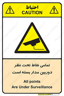monitoring , hidden , مانیتورینگ , زیر نظر , CCTV , 