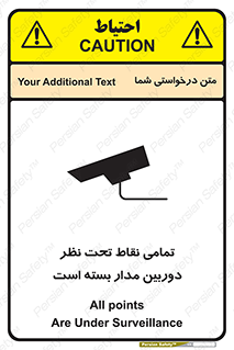 monitoring , hidden , مانیتورینگ , زیر نظر , CCTV , 
