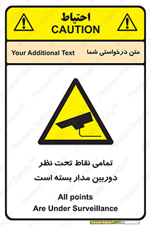 monitoring , hidden , مانیتورینگ , زیر نظر , CCTV , 