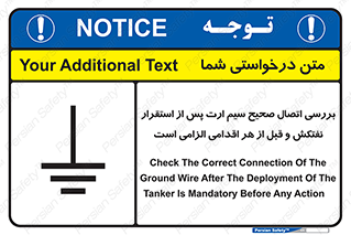 cable , necessary , stablish , oil , توقف کامل , کشتی , سیم اتصال به زمین , وایر , چک , بازرسی , ضروری , 