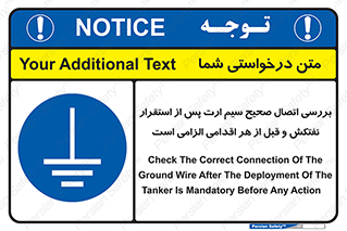 cable , necessary , stablish , oil , توقف کامل , کشتی , سیم اتصال به زمین , وایر , چک , بازرسی , ضروری , 