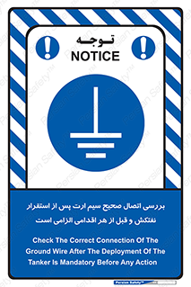cable , necessary , stablish , oil , توقف کامل , کشتی , سیم اتصال به زمین , وایر , چک , بازرسی , ضروری , 