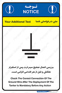 cable , necessary , stablish , oil , توقف کامل , کشتی , سیم اتصال به زمین , وایر , چک , بازرسی , ضروری , 