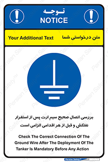 cable , necessary , stablish , oil , توقف کامل , کشتی , سیم اتصال به زمین , وایر , چک , بازرسی , ضروری , 