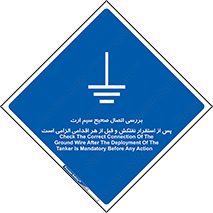 cable , necessary , stablish , oil , توقف کامل , کشتی , سیم اتصال به زمین , وایر , چک , بازرسی , ضروری , 