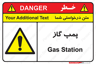 pump , جایگاه , ایستگاه , 
