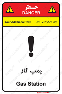 Safety sign: Gas Station – design 11898