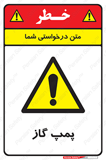pump , جایگاه , ایستگاه , 