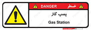 pump , جایگاه , ایستگاه , 