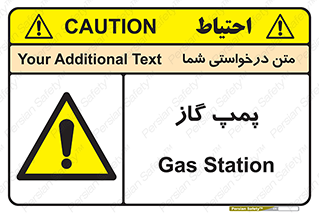 pump , جایگاه , ایستگاه , 