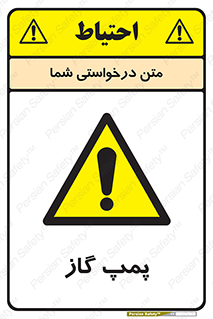 pump , جایگاه , ایستگاه , 