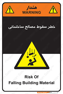 down , risk , brick , stone , اجسام , اشیاء , مواد , 