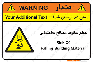 down , risk , brick , stone , اجسام , اشیاء , مواد , 