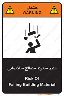 down , risk , brick , stone , اجسام , اشیاء , مواد , 