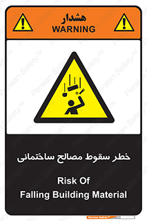 down , risk , brick , stone , اجسام , اشیاء , مواد , 