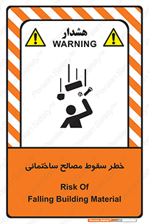 down , risk , brick , stone , اجسام , اشیاء , مواد , 