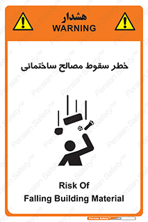 down , risk , brick , stone , اجسام , اشیاء , مواد , 