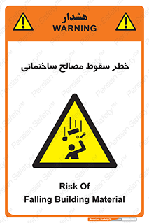 down , risk , brick , stone , اجسام , اشیاء , مواد , 