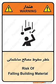down , risk , brick , stone , اجسام , اشیاء , مواد , 