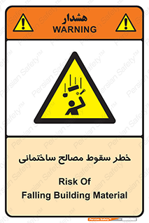 down , risk , brick , stone , اجسام , اشیاء , مواد , 