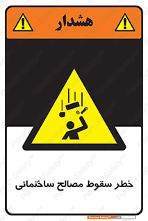 down , risk , brick , stone , اجسام , اشیاء , مواد , 