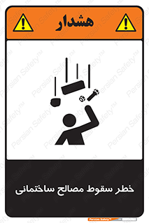 down , risk , brick , stone , اجسام , اشیاء , مواد , 