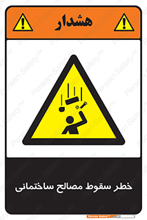 down , risk , brick , stone , اجسام , اشیاء , مواد , 