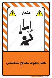down , risk , brick , stone , اجسام , اشیاء , مواد , 