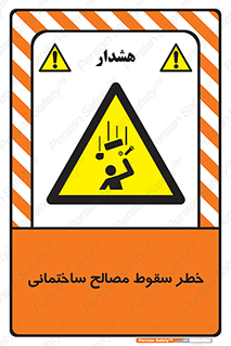 down , risk , brick , stone , اجسام , اشیاء , مواد , 