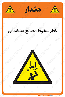 down , risk , brick , stone , اجسام , اشیاء , مواد , 