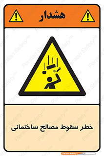 down , risk , brick , stone , اجسام , اشیاء , مواد , 