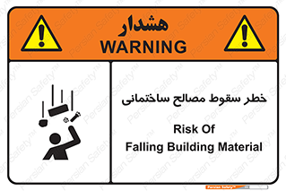 down , risk , brick , stone , اجسام , اشیاء , مواد , 