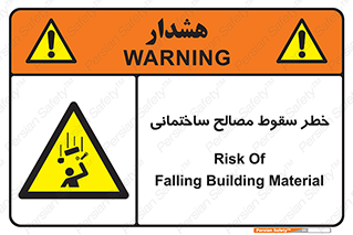 down , risk , brick , stone , اجسام , اشیاء , مواد , 