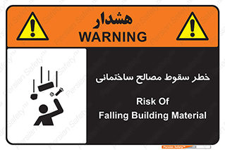 down , risk , brick , stone , اجسام , اشیاء , مواد , 