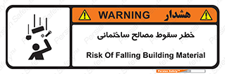 down , risk , brick , stone , اجسام , اشیاء , مواد , 
